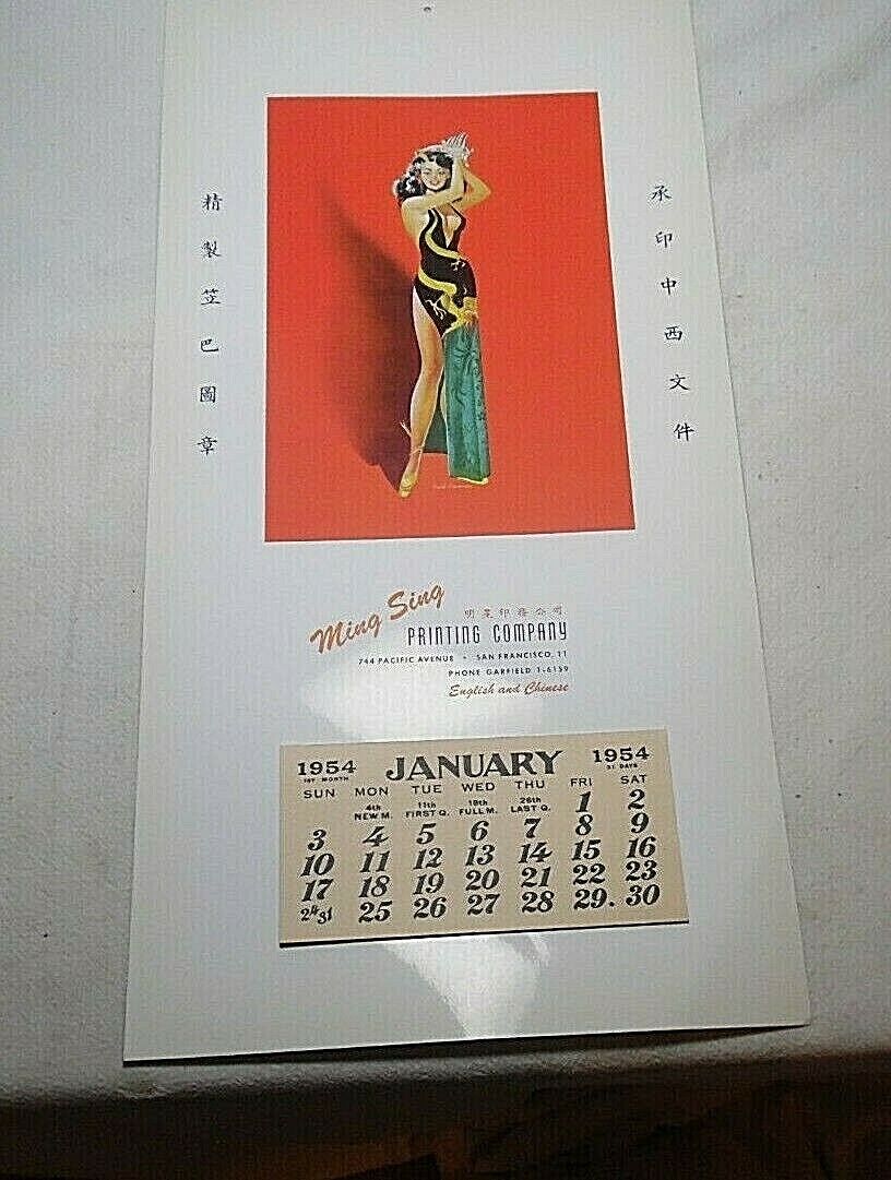 Vntg 1954 Chinese Ming Sing Printing Co Pin Up Calendar Complete Unused Cond