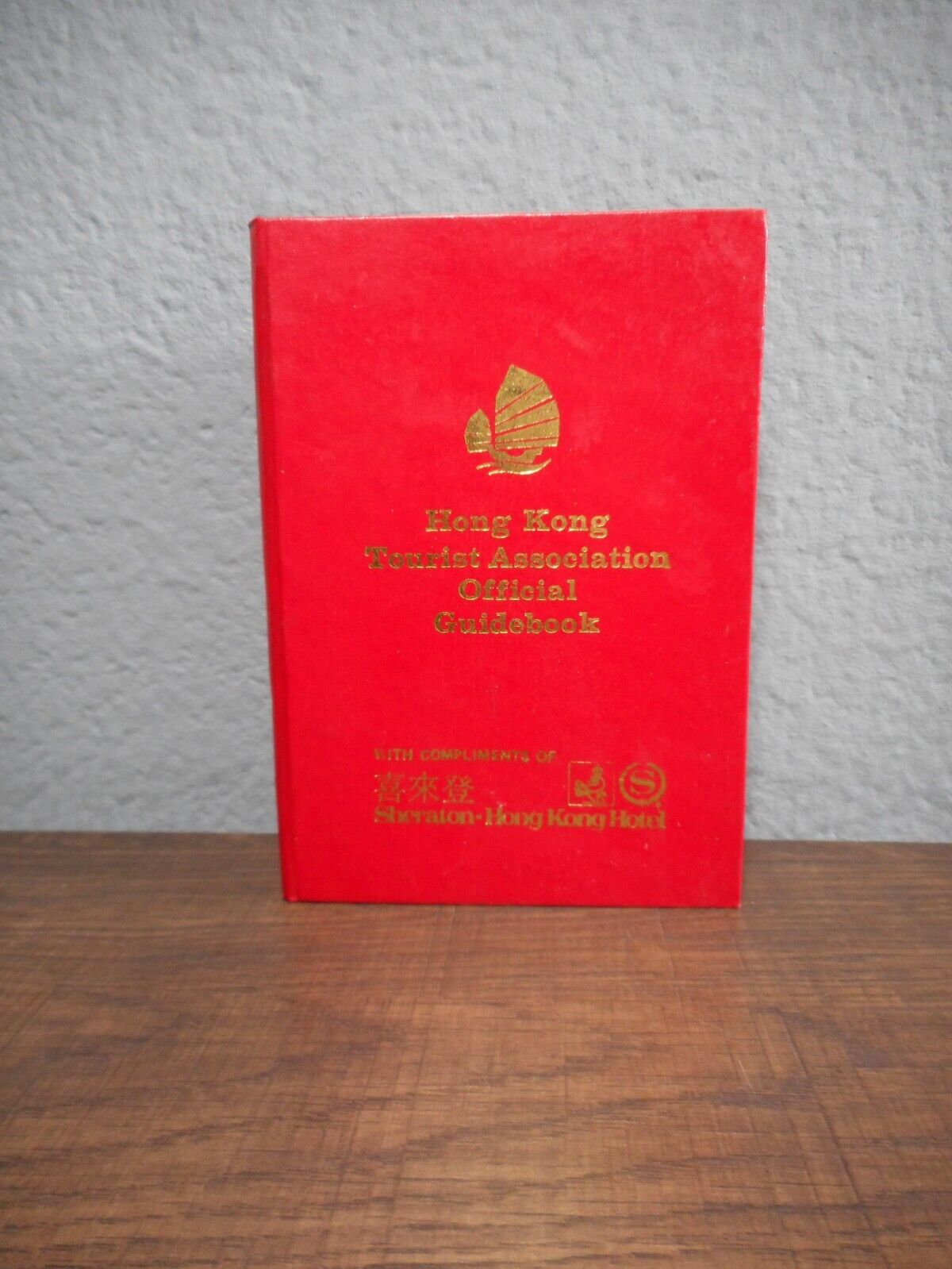 Vintage Hong Kong Tourist Association Official Guidebook