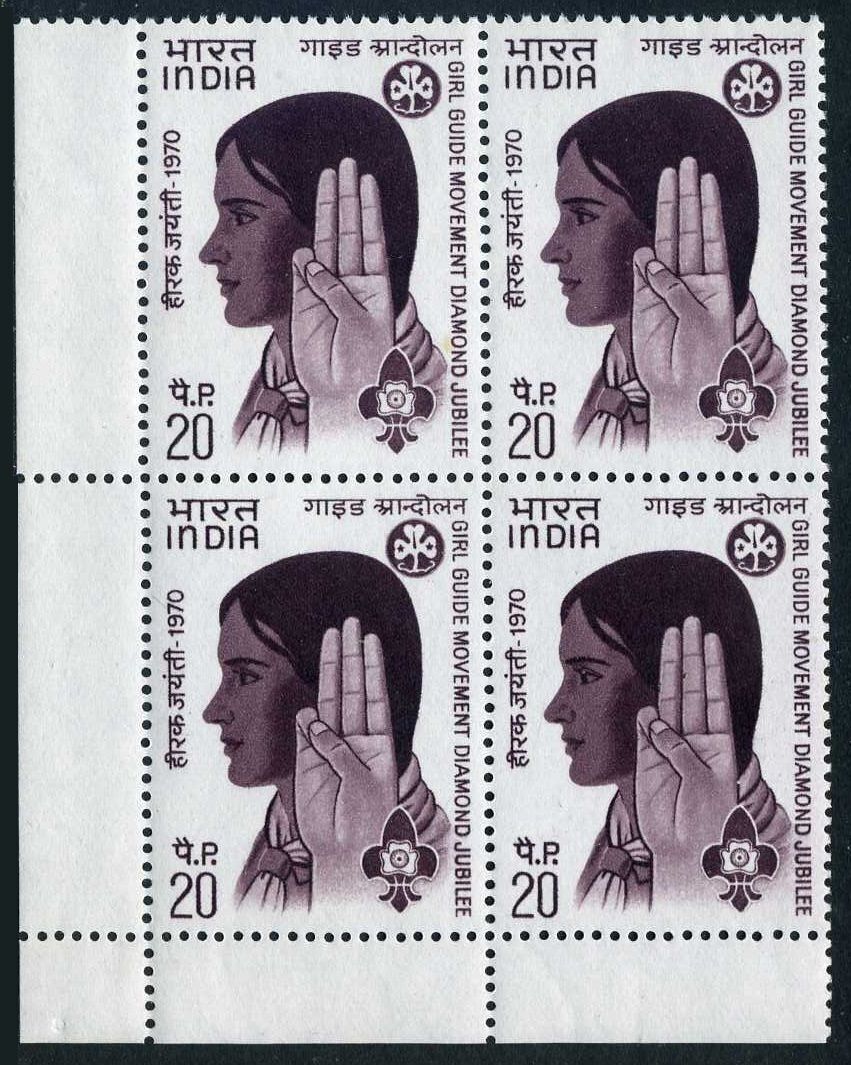 India 532 block/4, MNH. Michel 519. Girl Guides, 60th Ann. 1970.