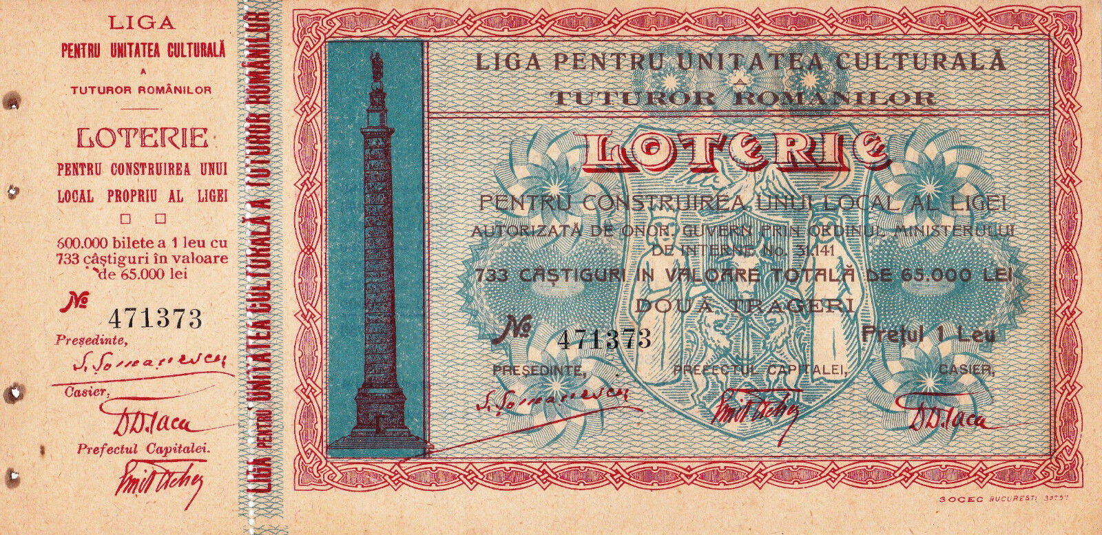 Romania, 1910, Vintage Kingdom Lottery Ticket - Romanians Cultural Unity