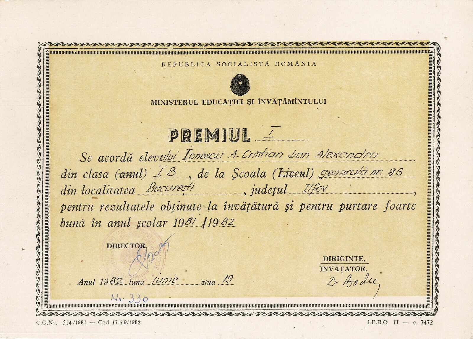 Romania, 1982-1986, Lot Of 4 School Prize Diplomas - No. 96 Bucuresti, Rsr
