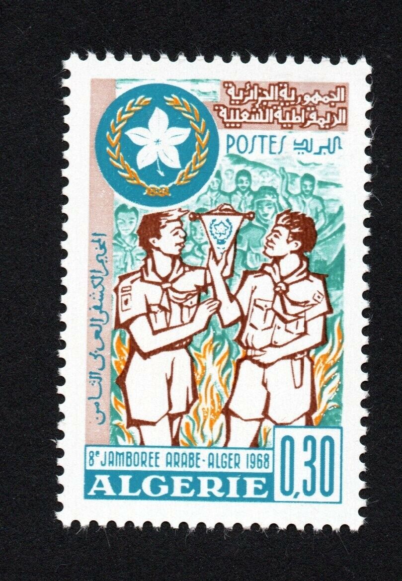 1968- Algeria- 8th Anniversary Of The Arab Scouts Jamboree- Scoutisme- Mnh**
